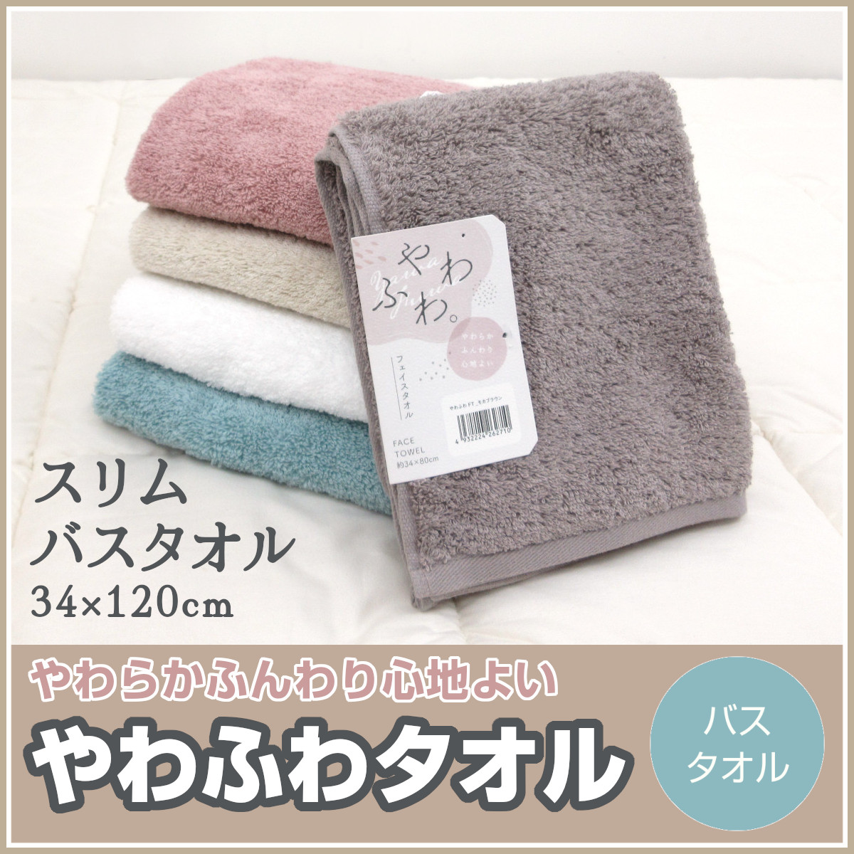 なとり フェイスタオル マスタード なとり マスタード タオル なとり フェイスタオル マスタード フェイス