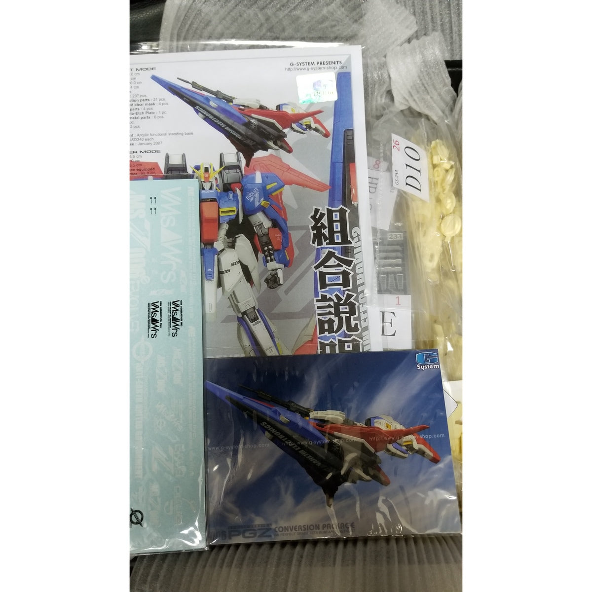 G System 1/60 MSZ-006 PG Z Gundam [Conversion Kit] - 56789007