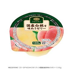 CO・OP 国産白桃を味わうゼリー 130g｜商品情報｜コープ商品