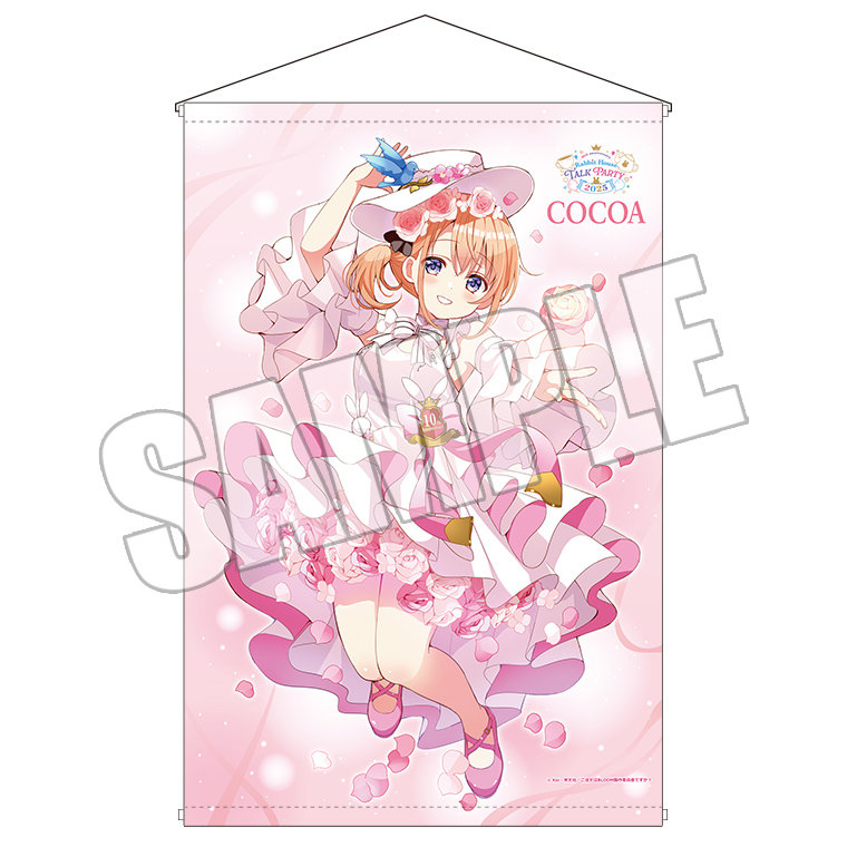 Rabbit House Talk Party 2025開催記念グッズのラインナップ更新！ -TV