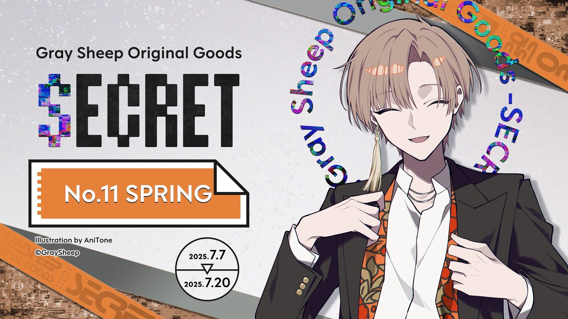 Gray Sheep Original Goods -SECRET-
