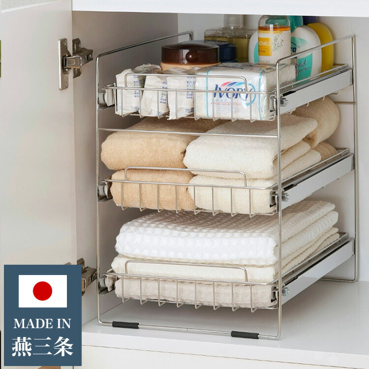 日本製 燕三条 ステンレス洗面台下ラック 3段 スライド棚 洗面台下収納