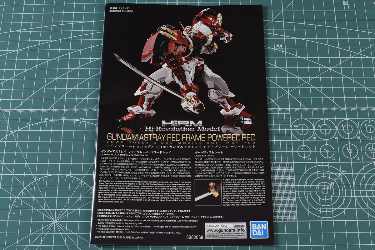 ハイレゾリューションモデル ガンダムアストレイ レッドフレーム