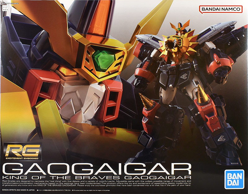 RG ガオガイガー レビュー1（ガオーマシン編） | ガンダムブログはじめ