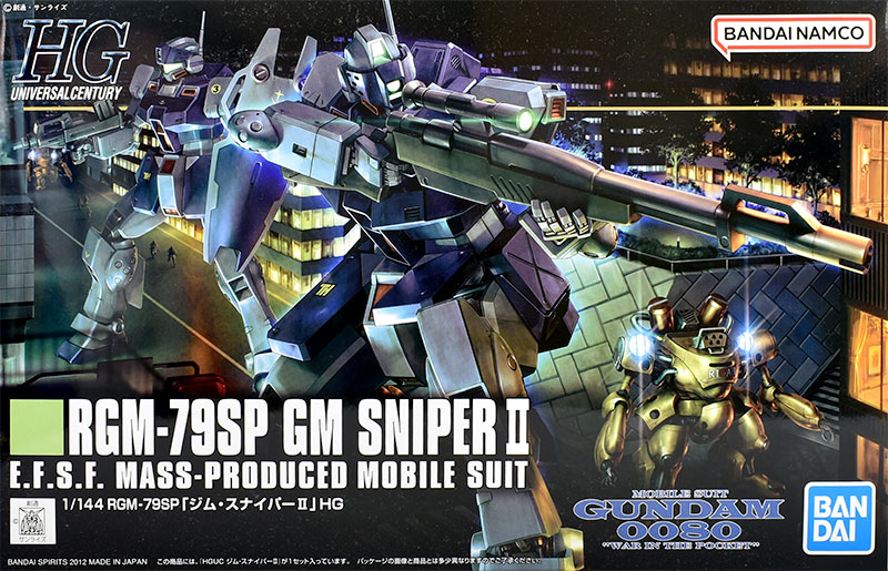 HGUC ジム・スナイパーII レビュー | ガンダムブログはじめました