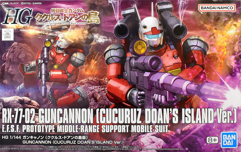 HG ガンキャノン（ククルス・ドアンの島版） レビュー | ガンダム
