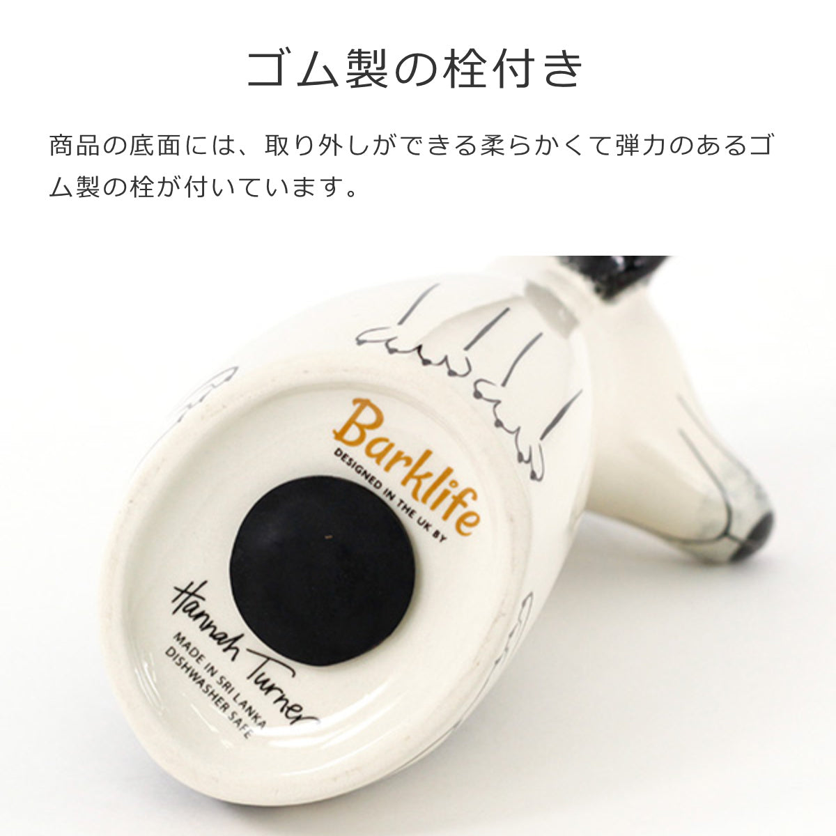 貯金箱 イヌ（Money box Dog）