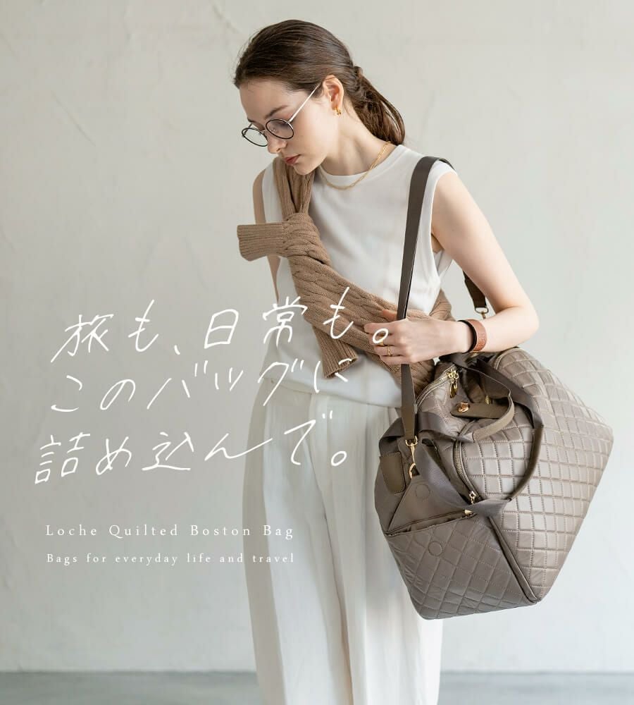 Loche Quilted Boston Bag ロシェキルティングボストン LLサイズ【第2