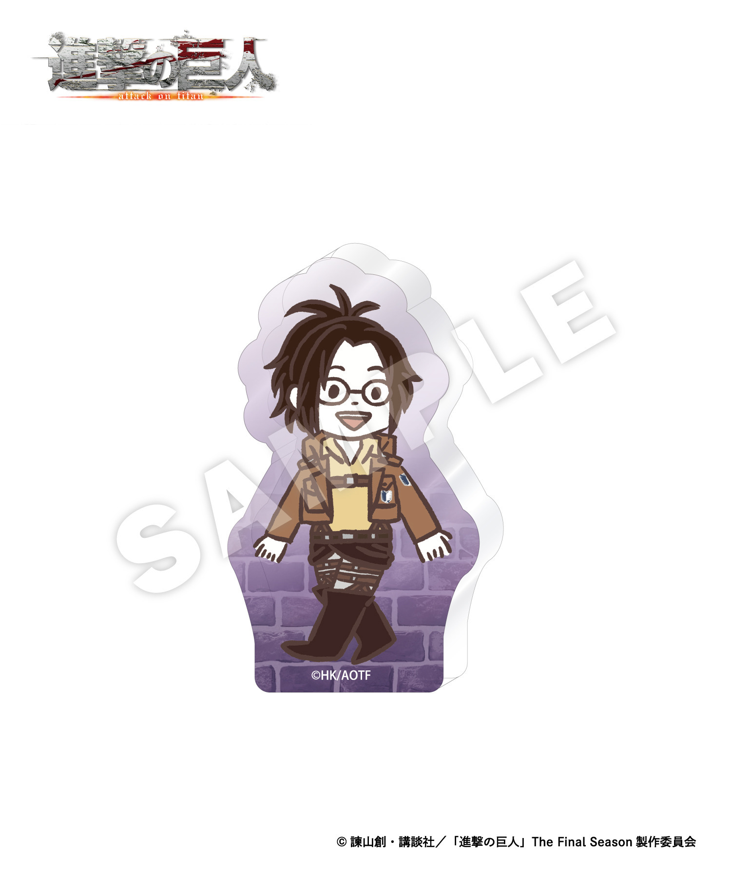 TVアニメ『進撃の巨人』ランダムミニアクリルブロック｜HICUL ONLINE