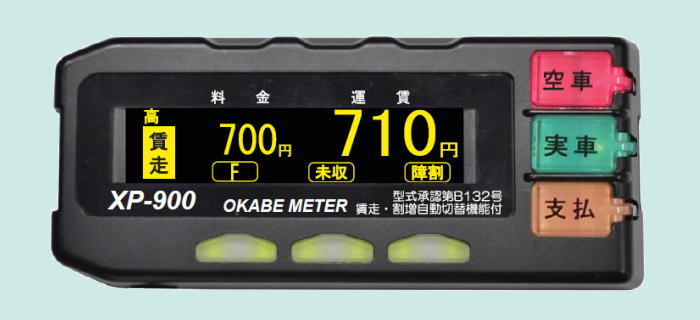 タクシーメーター（岡部メーター） | 広島メーター株式会社