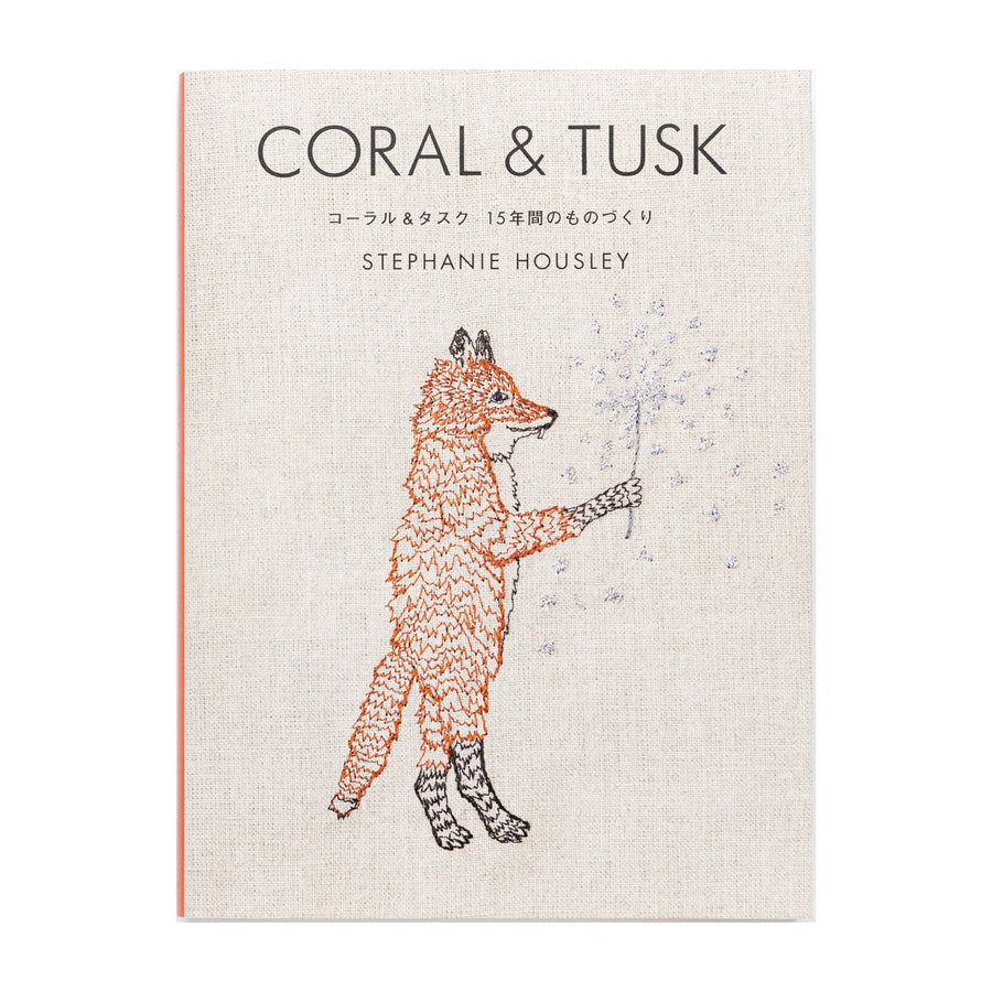 CORAL & TUSK コーラル＆タスク15年間のものづくり – Craftie Home