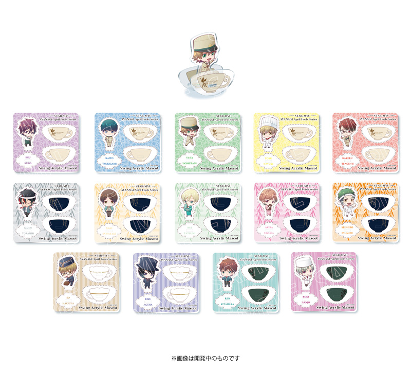 綾薙学園Tea Party 2019 in 公式FC星箱 感謝祭 第4弾～お茶会～」開催