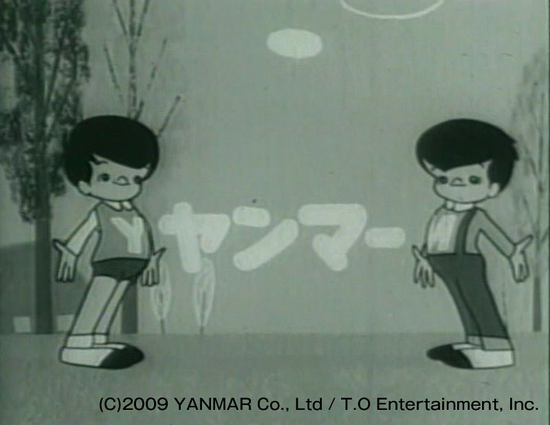 天気予報でおなじみのヤン坊マー坊が生誕50周年、オフィシャルブックを