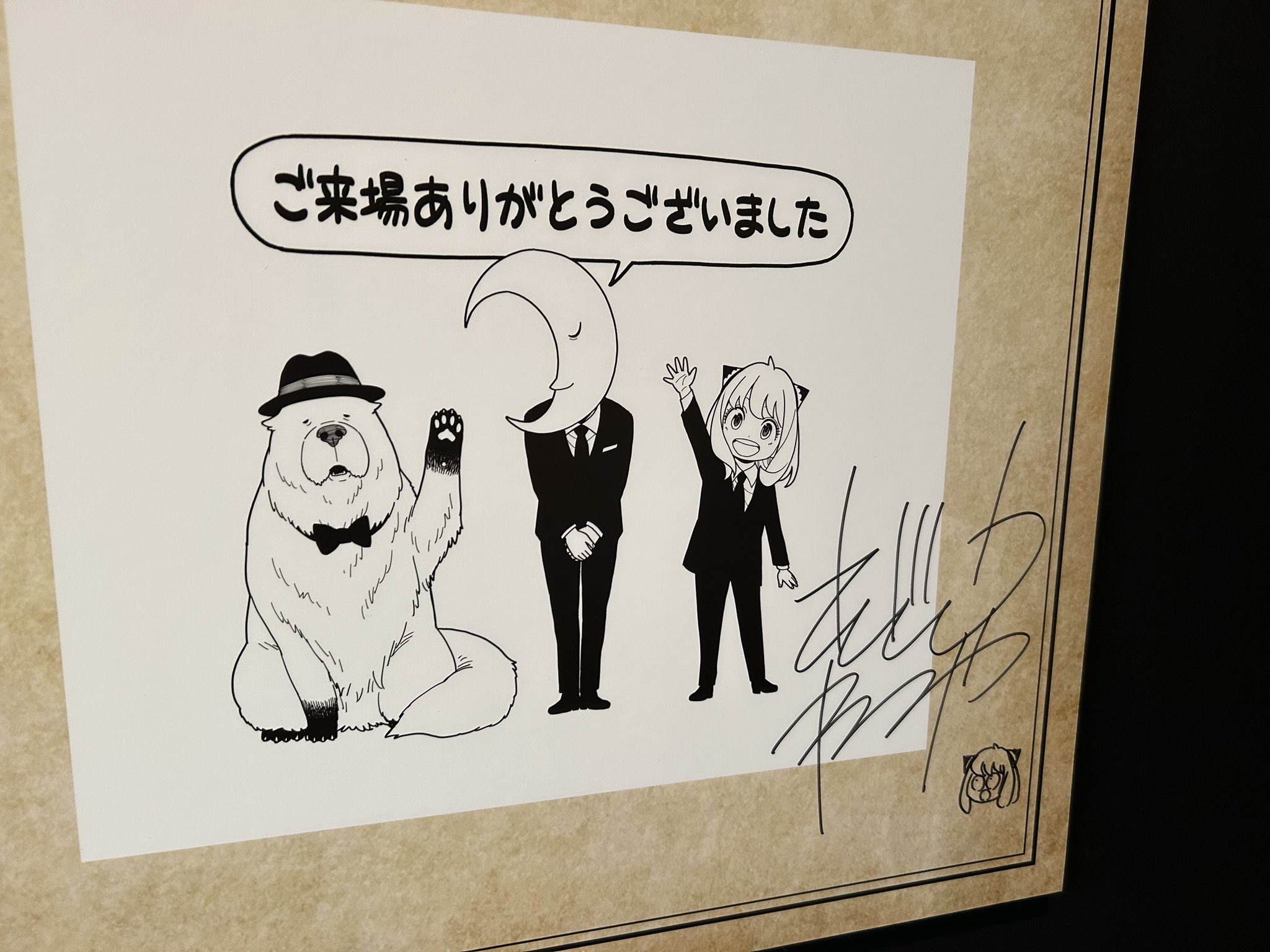 展示会のために遠藤達哉先生本人が描いた素敵なイラストとサイン！ : r