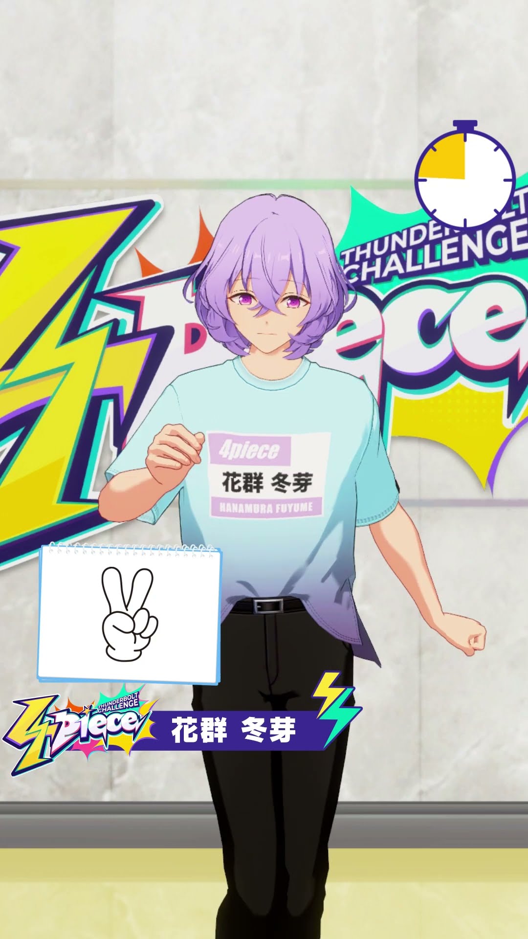 20秒自己PR┃花群 冬芽【#4piece】 - YouTube