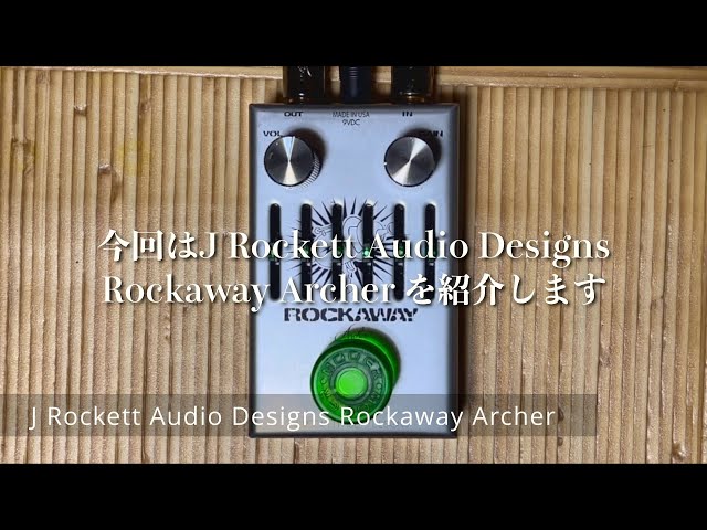J.Rockett Audio Designs Rockaway Archer - Review & DEMO - YouTube