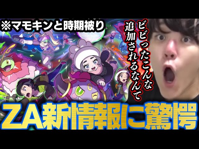 Watch the 2nd Trailer for 