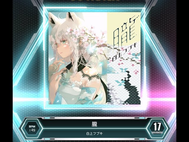 SDVX VM】 朧(白上フブキ ver.) [MXM] PUC (Hand Shot) - YouTube