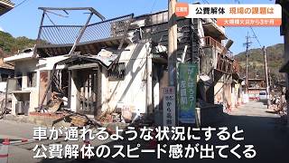 Demolition stalls due to narrow alleys and asbestos three months