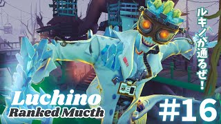 Aバッチ】ルキノBANやめろ！ 