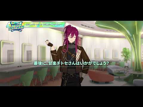 独占インタビュー】円果 望見から見た『MELLOW DEAR US』メンバーの