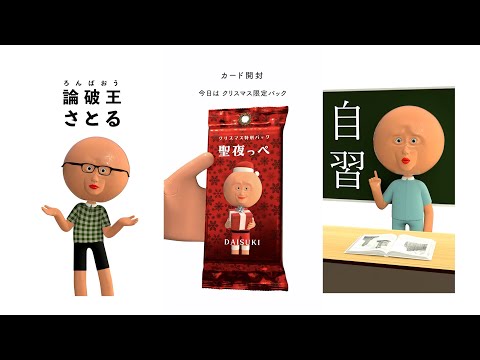 だいすき - YouTube