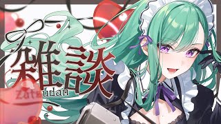 雑談】マヂ寝酒しょ。。。【ぶいすぽ/八雲べに】 - YouTube