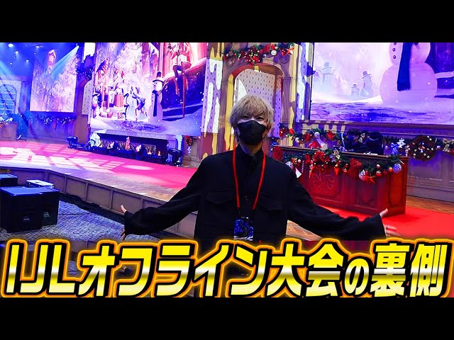 第五人格】クリスマスオフライン会場限定のイベントの様子がこちら【唯