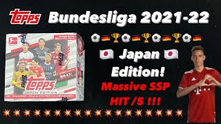 Topps Bundesliga 2021/22 Japan Edition Box Rip! We hit super short