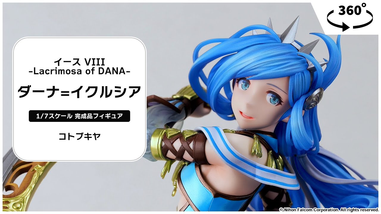 イースVIII-Lacrimosa of DANA- ダーナ=イクルシア 1/7 完成品
