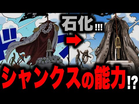 白ひげとエースの墓がとんでもないことになっていた!!!シャンクスの