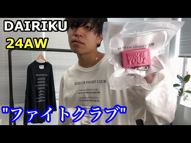 ファイトクラブ】DAIRIKU 24awから定番ラグラン&キーホルダー！人気