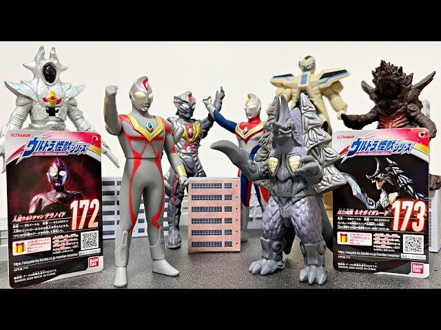 Dyna's Final Boss] Introducing the Terranoid & Neo Gaigalade soft