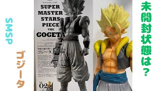 一番くじ SMSP 02 ゴジータ フィギュア 未開封状態の確認から開封