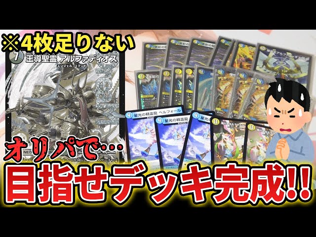 To build the hottest deck in the meta, you'll definitely want to