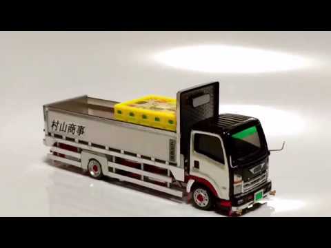 トミカ改造トラック いすゞ エルフ デコトラ - YouTube