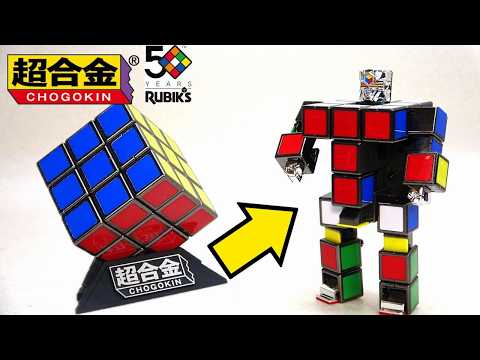 Transforming Robot] The puzzle transforms into a robot with the