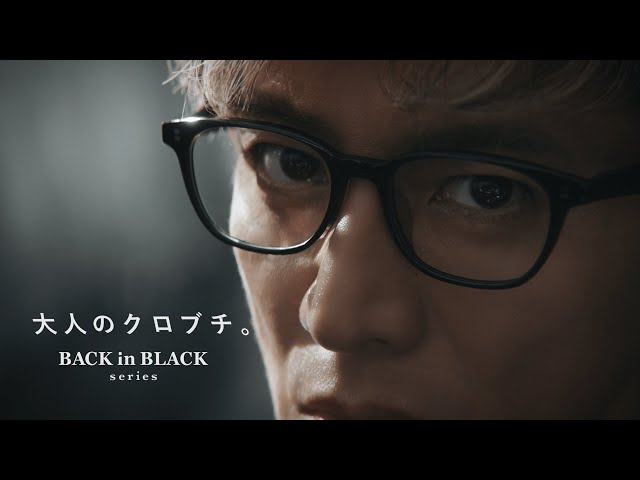 OWNDAYS [Hitomi's Monologue] 