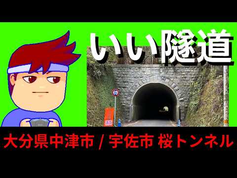 usui_iigame - YouTube