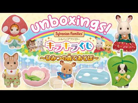 unboxing items from the 2023 Sylvanian Families Kirkira kuji