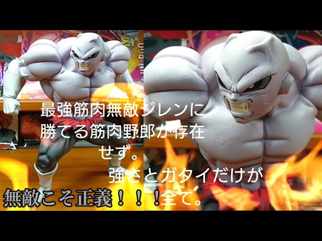 一番くじドラゴンボールVSオムニバスB賞ジレンMASTERLISE EXTRA☆圧巻