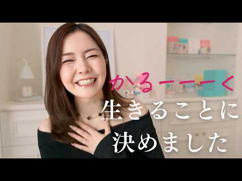 宮本佳実【可愛いままで年収1000万円】 - YouTube