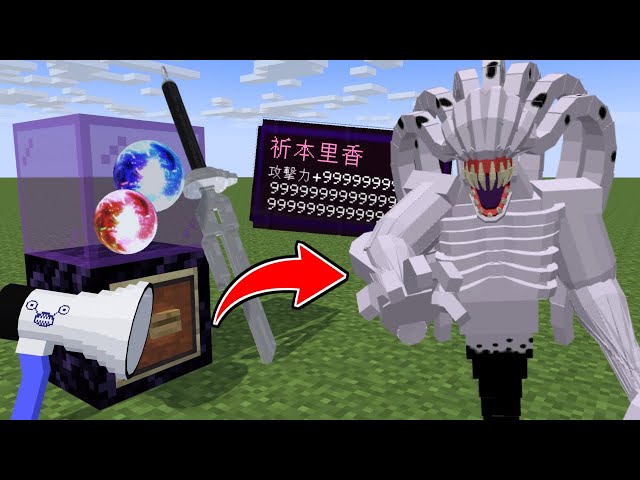 乙骨の『折本里香』が強すぎる…！？ パラソルが呪術廻戦の力でガチャ