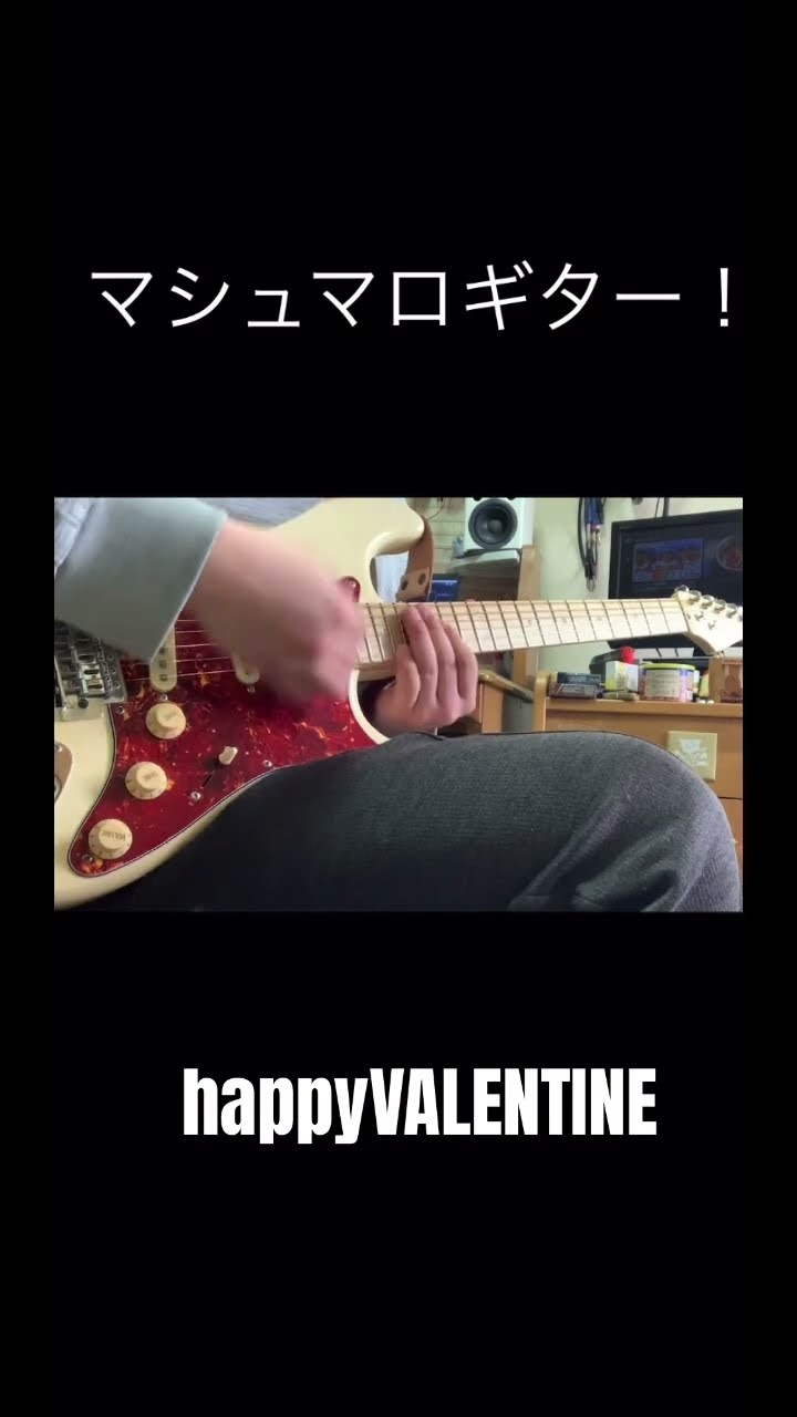 StudioDaydream JRM-OD Rev.4.1を好きに弾き倒す【Navigator PRS