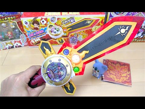 Yo-kai Watch DX Enma Blade Unboxing Review! Includes King Enma's