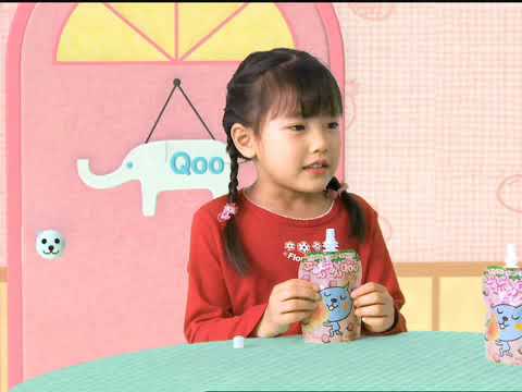 Qoo TV - Episode 13 (2014, Japan) - YouTube