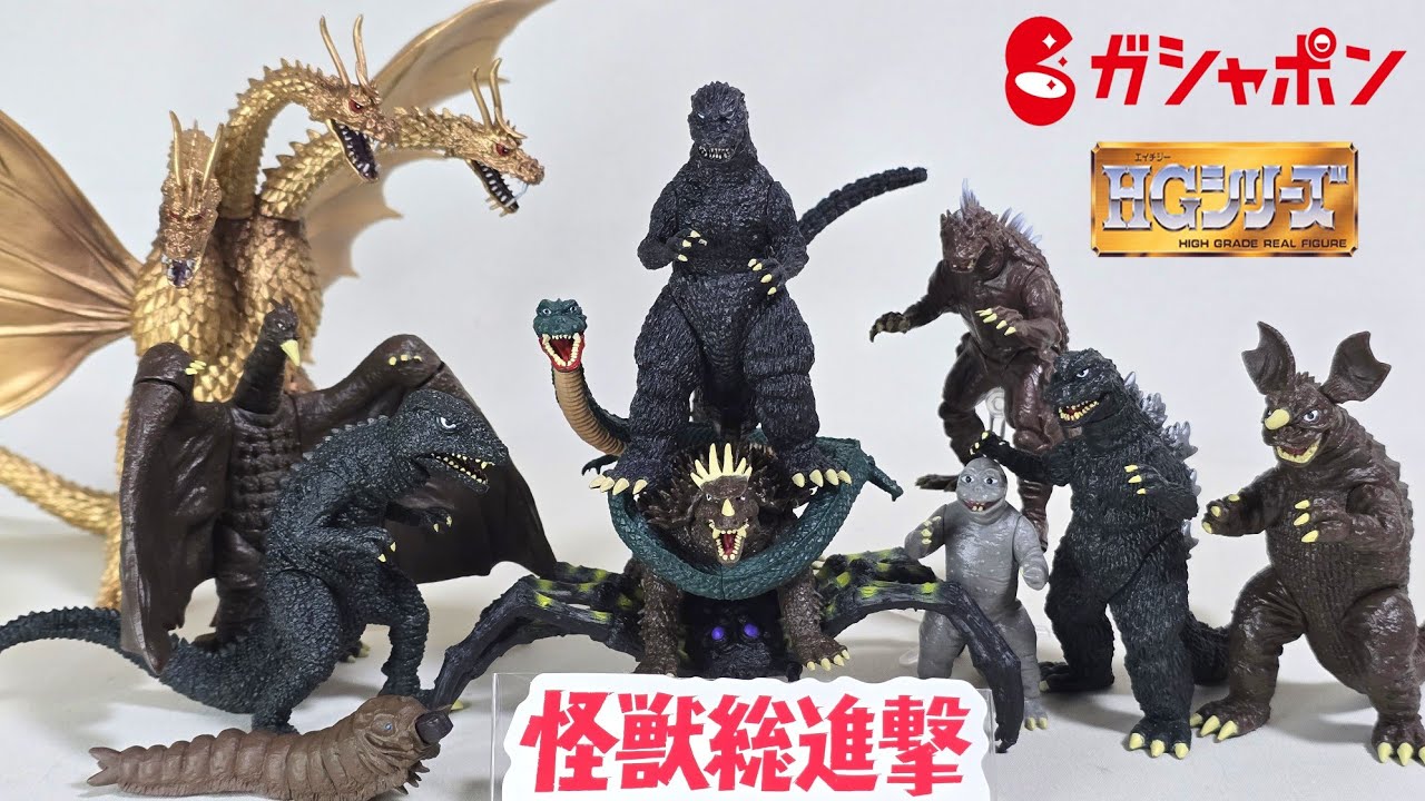 At last, all the monsters are gathered together? ~All Monsters