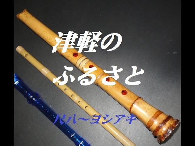 KAMIWAZA～尺八奏者・制管師 永井栖鳳さん - YouTube