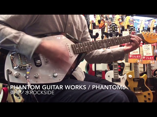 Phantom Guitar Works / Phantom6 Black - YouTube