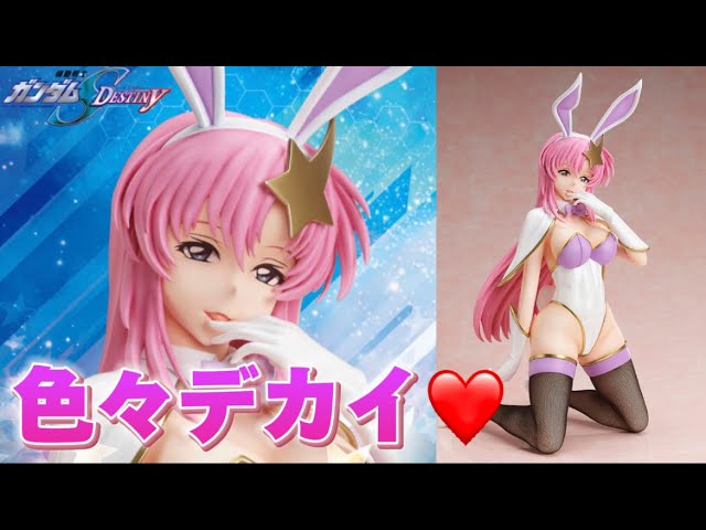 色々デカイw】44000円の超巨大フィギュア 1/4 スケール B-style 機動